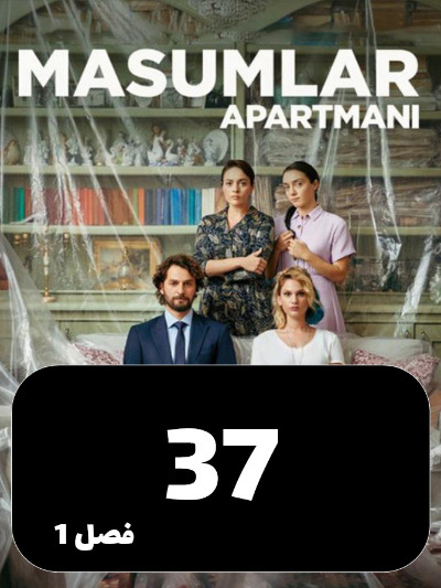 Apartemane Bigonahan S01 E37