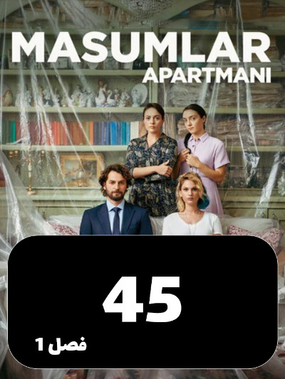 Apartemane Bigonahan S01 E45
