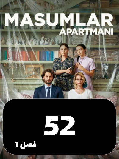 Apartemane Bigonahan S01 E52