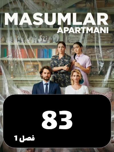 Apartemane Bigonahan S01 E83