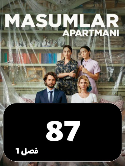 Apartemane Bigonahan S01 E87