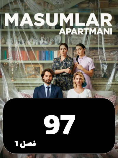 Apartemane Bigonahan S01 E97