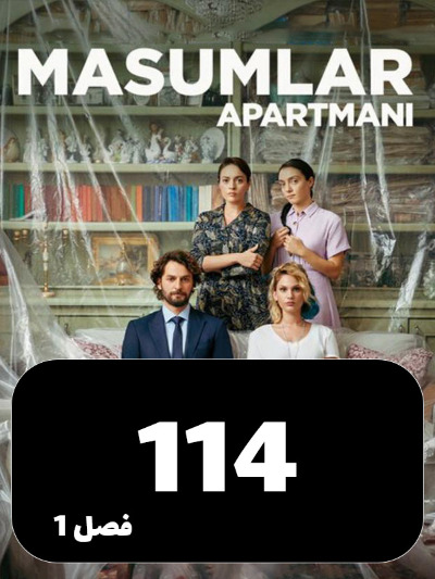 Apartemane Bigonahan S01 E114