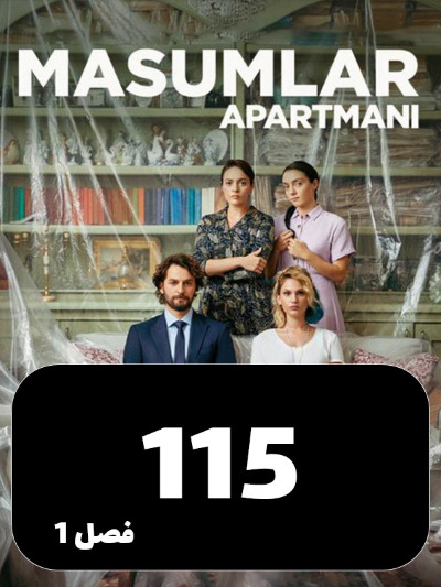 Apartemane Bigonahan S01 E115
