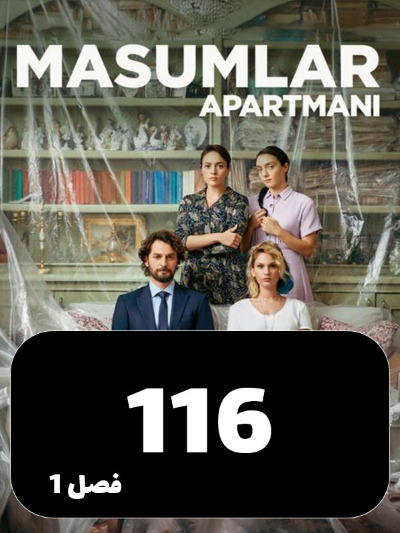 Apartemane Bigonahan S01 E116