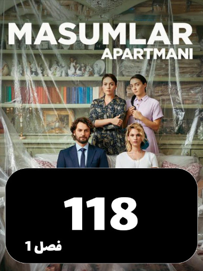 Apartemane Bigonahan S01 E118