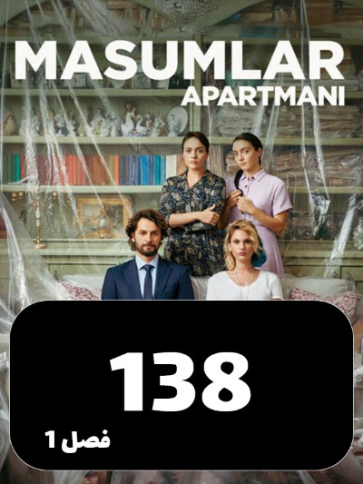 Apartemane Bigonahan S01 E138