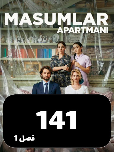 Apartemane Bigonahan S01 E141