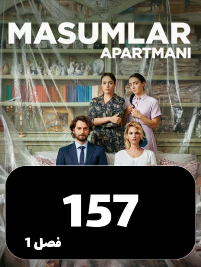 Apartemane Bigonahan S01 E157