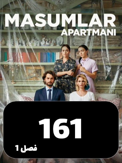 Apartemane Bigonahan S01 E161