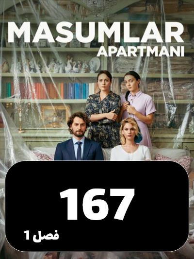 Apartemane Bigonahan S01 E167