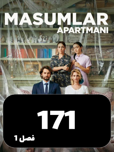 Apartemane Bigonahan S01 E171