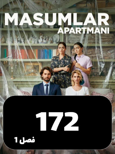 Apartemane Bigonahan S01 E172
