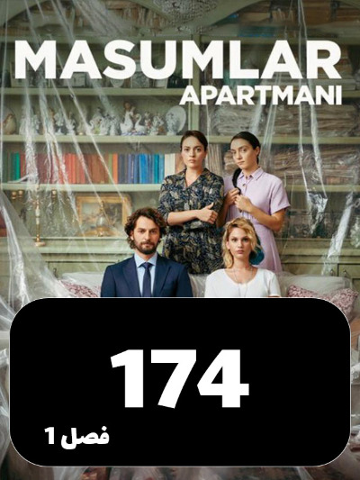 Apartemane Bigonahan S01 E174