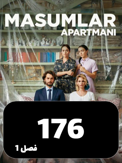 Apartemane Bigonahan S01 E176