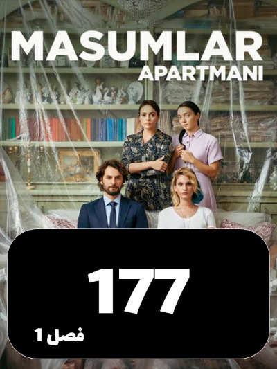 Apartemane Bigonahan S01 E177