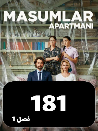 Apartemane Bigonahan S01 E181