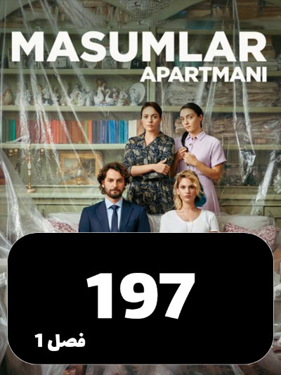 Apartemane Bigonahan S01 E197
