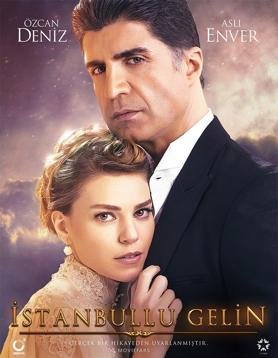 Arose Estanbol S01 E11