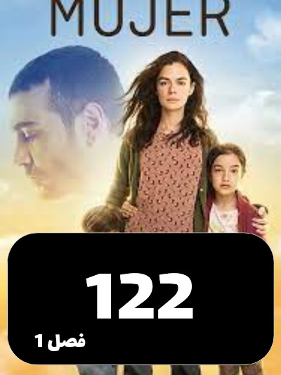 Zan S01 E122