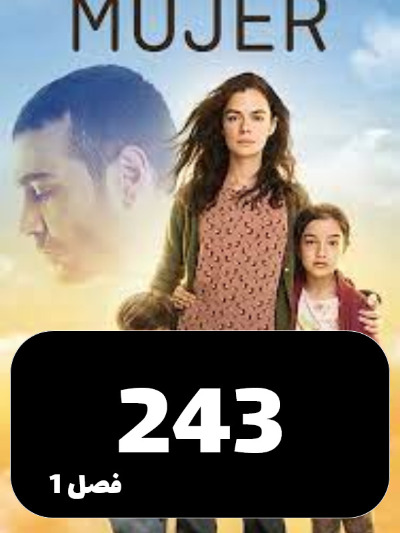 Zan S01 E243