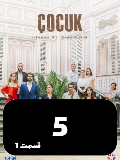 Bache S01 E05