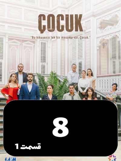Bache S01 E08