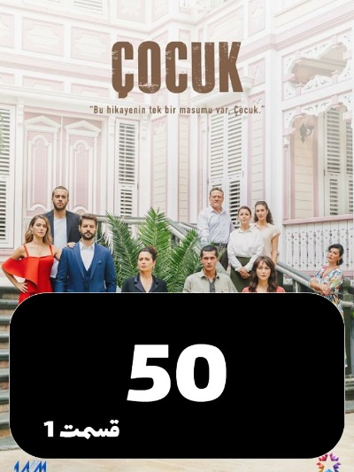 Bache S01 E50