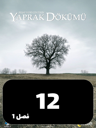 Bargrizan S01 E12