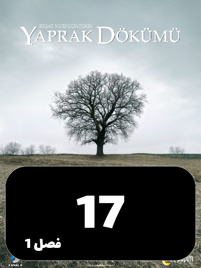 Bargrizan S01 E17