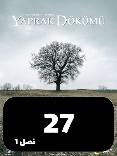 Bargrizan S01 E27
