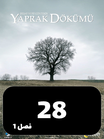 Bargrizan S01 E28