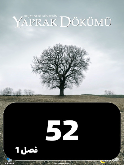 Bargrizan S01 E52