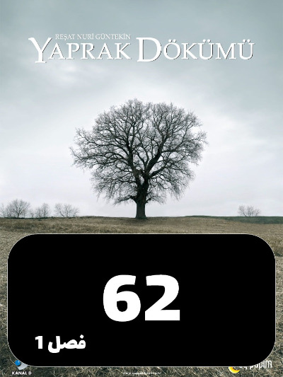 Bargrizan S01 E62