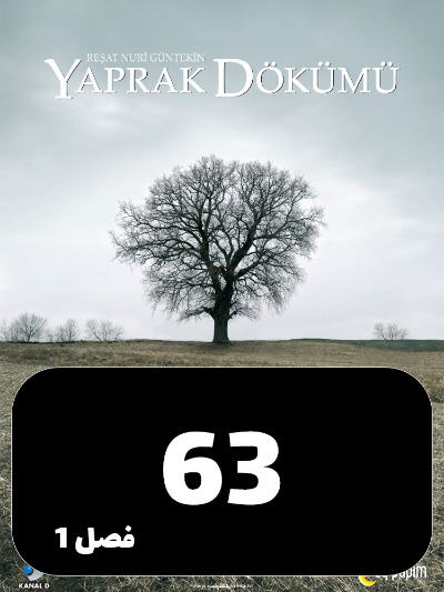 Bargrizan S01 E63