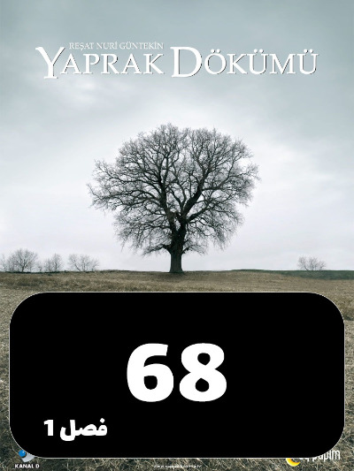 Bargrizan S01 E68