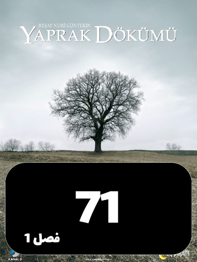 Bargrizan S01 E71