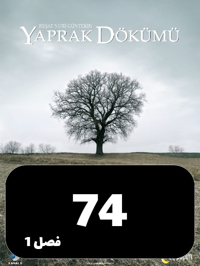Bargrizan S01 E74