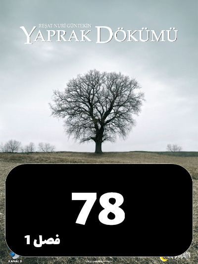 Bargrizan S01 E78