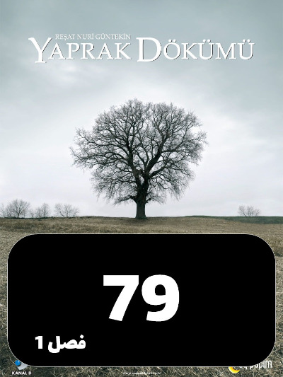 Bargrizan S01 E79
