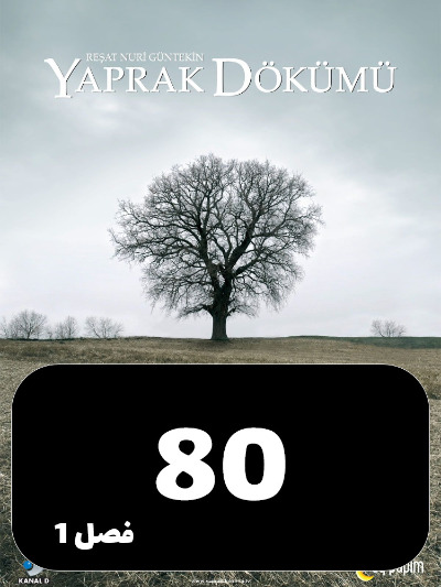 Bargrizan S01 E80