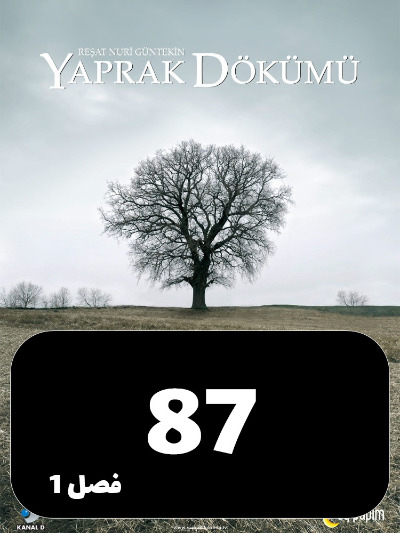 Bargrizan S01 E87