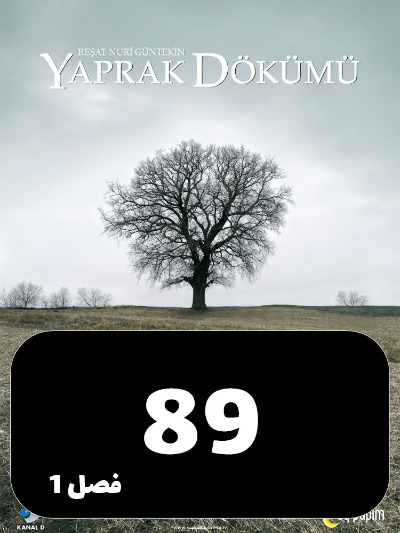 Bargrizan S01 E89