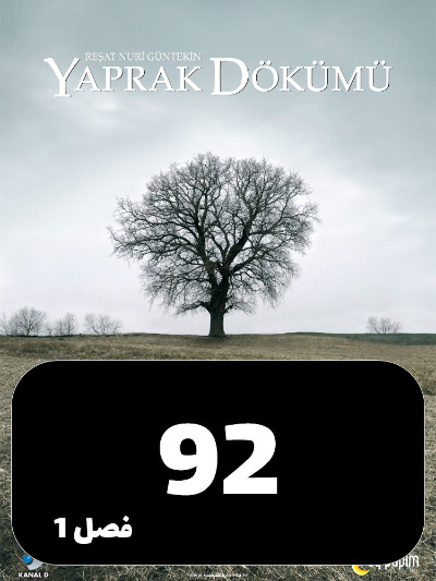 Bargrizan S01 E92