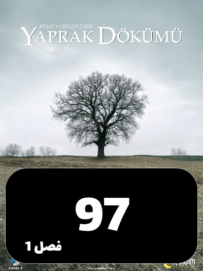 Bargrizan S01 E97