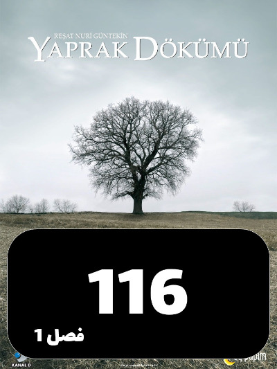 Bargrizan S01 E116