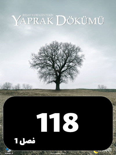Bargrizan S01 E118