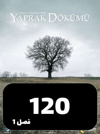 Bargrizan S01 E120