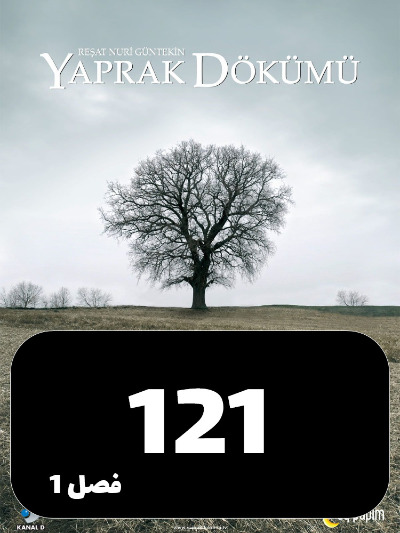 Bargrizan S01 E121