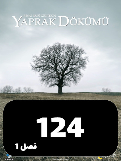 Bargrizan S01 E124